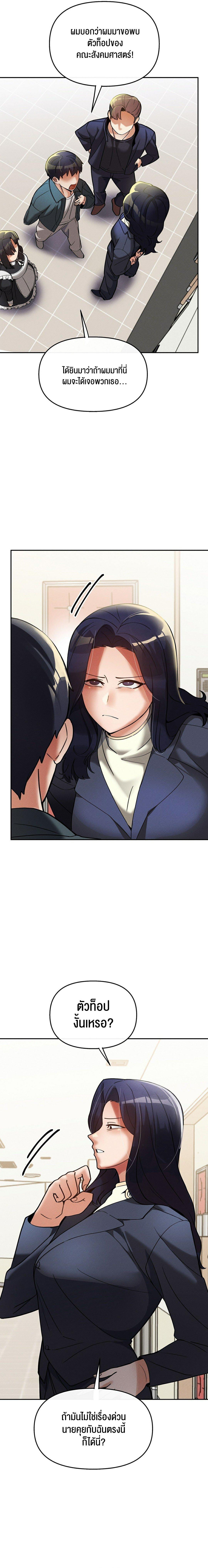 Doujin-Lc- อ่าน โดจิน มังฮวา เกาหลี ญี่ปุ่น จีน แปลไทย 69 University ตอนที่ 1 2 3 4 5 6 7 8 9 10 11 12 13 14 ฟรี ไม่มีโฆษณา อ่าน โดจิน Manhwa เกาหลี ญี่ปุ่น จีน เรามีครบ คัดมาให้เน้นๆ โดจิน 18+ รับประกันความฟินโดย  Doujin Lc