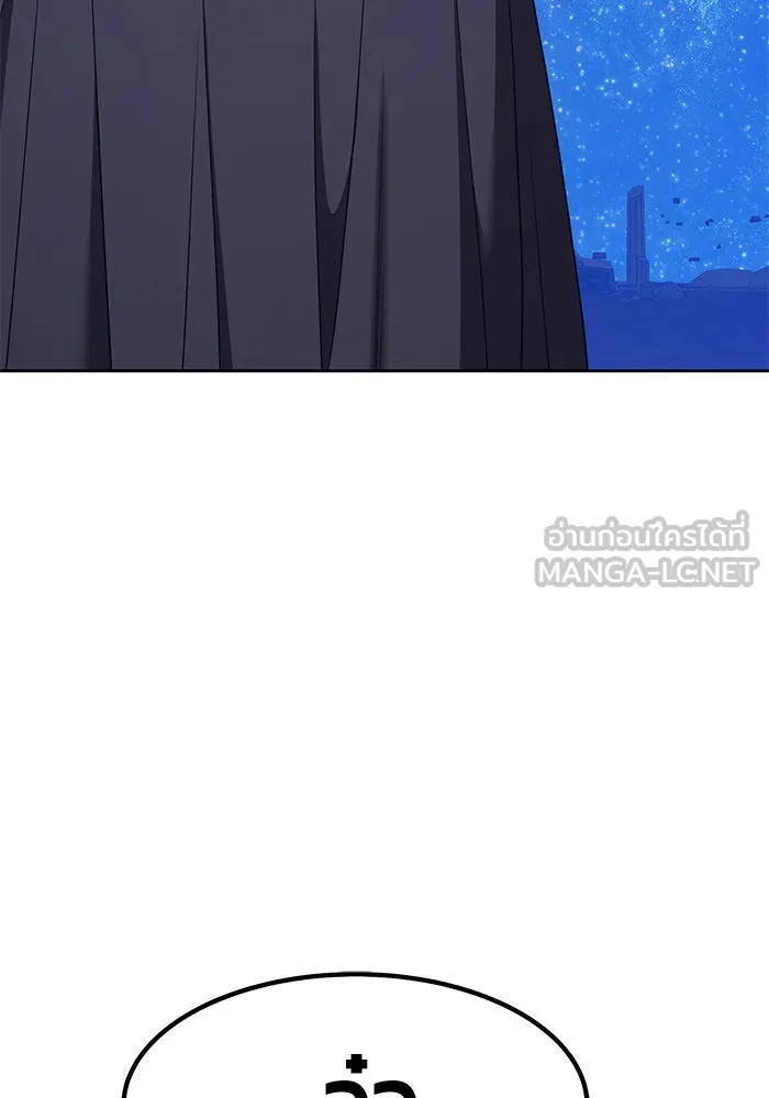 +99 ท่อนไม้พร้อมบวก ตอนที่ 50 รอบชิง (4) รูปที่ 348