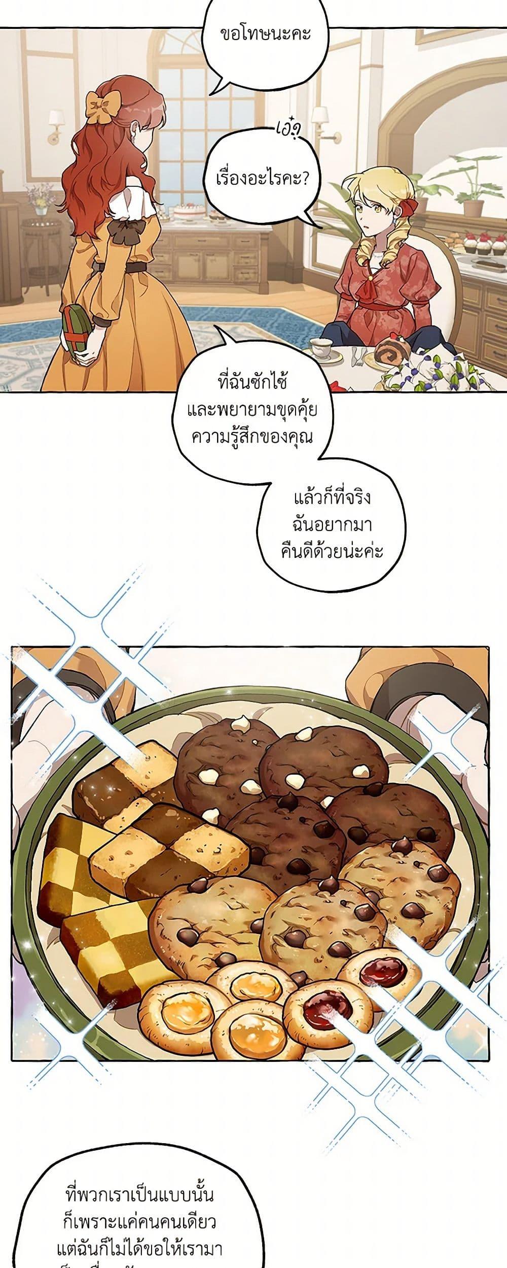 Manga-lc-com อ่านมังงะ อ่านการ์ตูน ออนไลน์ ฟรี It Was All a Mistake ตอนที่ 1 2 3 4 5 6 7 8 9 10 11 12 13 14 ฟรี ไม่มีโฆษณา Manga-lc - อ่าน มังงะ อ่าน การ์ตูน ออนไลน์ อ่านมังงะ ฟรี