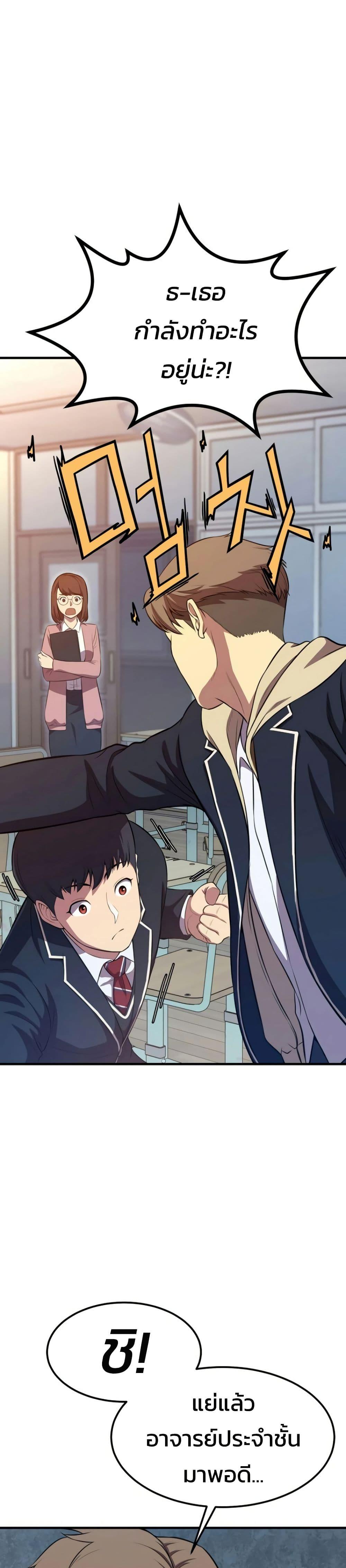 Manga-lc-com อ่านมังงะ อ่านการ์ตูน ออนไลน์ ฟรี Academy Reincarnation Hero ตอนที่ 1 2 3 4 5 6 7 8 9 10 11 12 13 14 ฟรี ไม่มีโฆษณา Manga-lc - อ่าน มังงะ อ่าน การ์ตูน ออนไลน์ อ่านมังงะ ฟรี