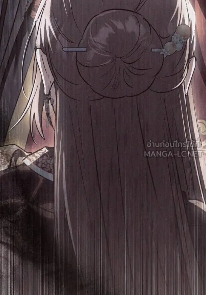 ยามหมาป่าทมิฬ ตอนที่ 53 รูปที่ 23