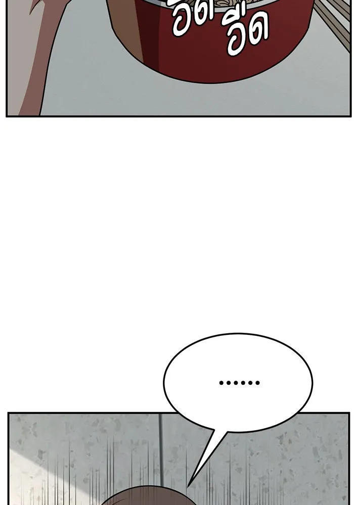 ช่วยเปลี่ยนฉันที ตอนที่ 263. ซีซัน 2 รูปที่ 137