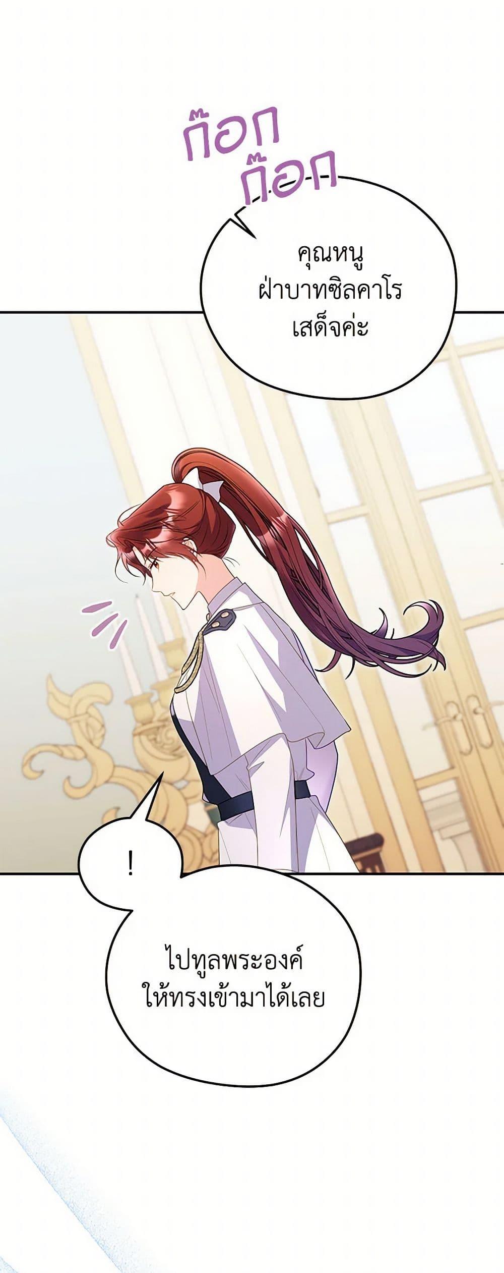 Manga-lc-com อ่านมังงะ อ่านการ์ตูน ออนไลน์ ฟรี The Villainess Captured the Grand Duke ตอนที่ 1 2 3 4 5 6 7 8 9 10 11 12 13 14 ฟรี ไม่มีโฆษณา Manga-lc - อ่าน มังงะ อ่าน การ์ตูน ออนไลน์ อ่านมังงะ ฟรี