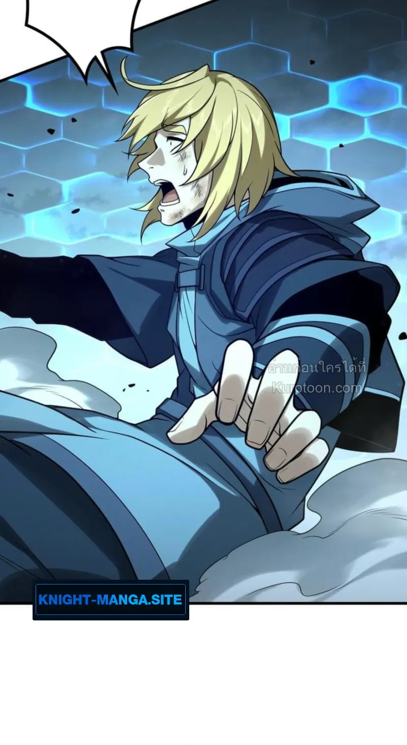 Absolute Domination at Level 0 Using My Analysis Skill เลเวล 0 ท_แกร_งท_ส_ด _ ไร_พ_ายด_วยสก_ลการว_เคราะห_ ตอนที่ ตอนที่ 12 รูปที่ 9