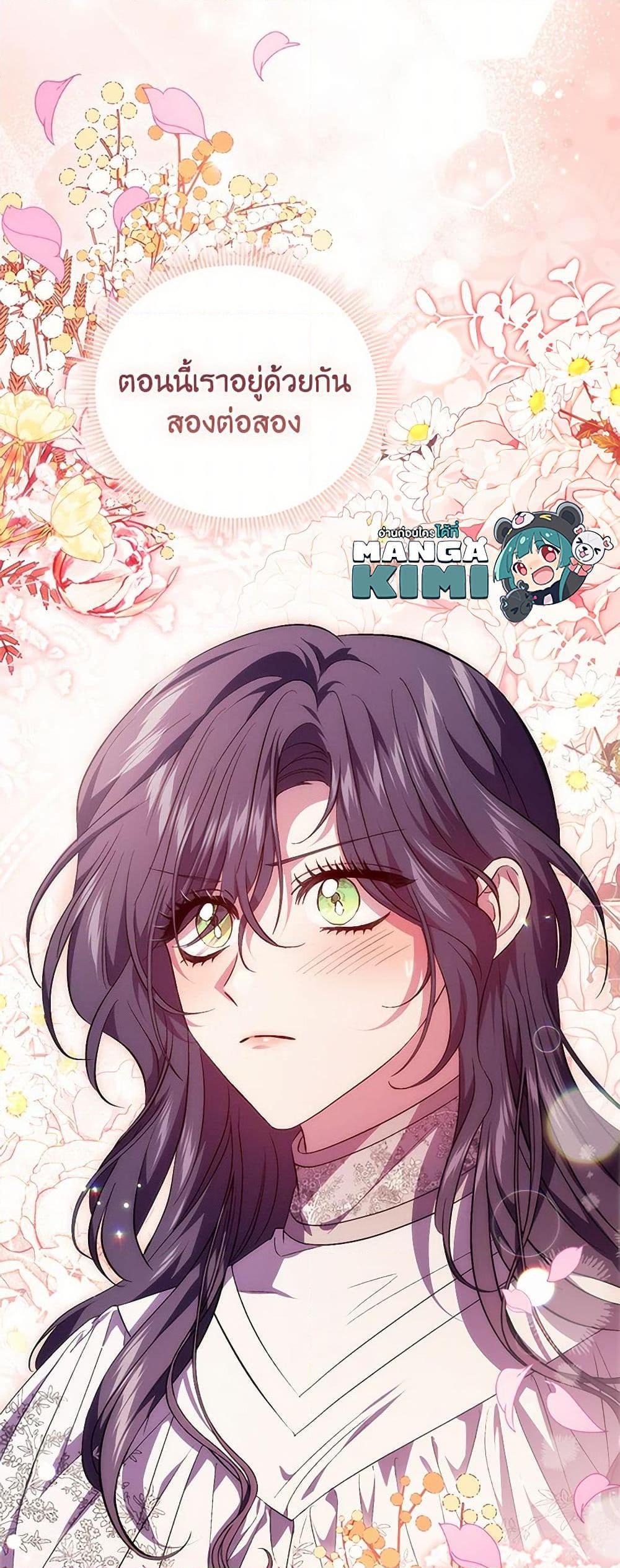 Manga-lc-com อ่านมังงะ อ่านการ์ตูน ออนไลน์ ฟรี I Don’t Trust My Twin Sister Series ตอนที่ 1 2 3 4 5 6 7 8 9 10 11 12 13 14 ฟรี ไม่มีโฆษณา Manga-lc - อ่าน มังงะ อ่าน การ์ตูน ออนไลน์ อ่านมังงะ ฟรี