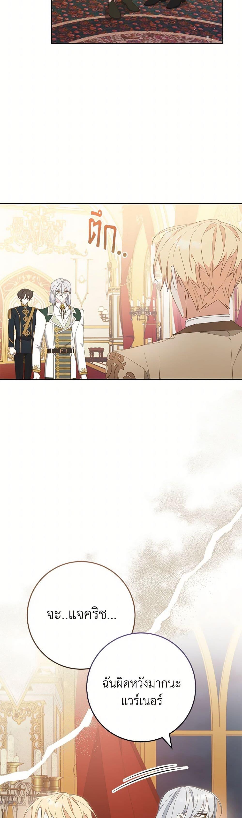 Manga-lc-com อ่านมังงะ อ่านการ์ตูน ออนไลน์ ฟรี Please Treat Your Friends Preciously ตอนที่ 1 2 3 4 5 6 7 8 9 10 11 12 13 14 ฟรี ไม่มีโฆษณา Manga-lc - อ่าน มังงะ อ่าน การ์ตูน ออนไลน์ อ่านมังงะ ฟรี