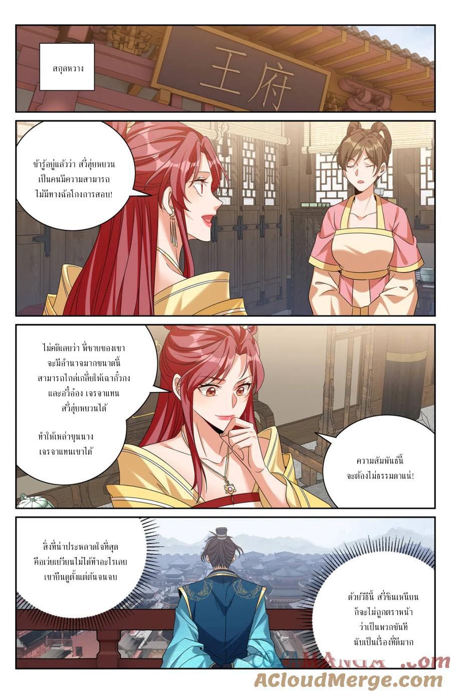 Manga-lc-com อ่านมังงะ อ่านการ์ตูน ออนไลน์ ฟรี Nightwatcher ตอนที่ 1 2 3 4 5 6 7 8 9 10 11 12 13 14 ฟรี ไม่มีโฆษณา Manga-lc - อ่าน มังงะ อ่าน การ์ตูน ออนไลน์ อ่านมังงะ ฟรี