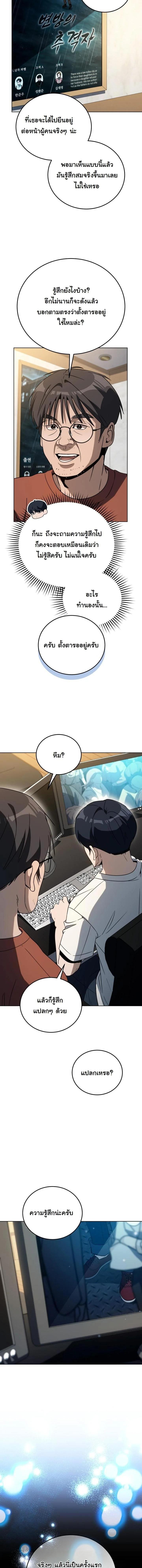 Manga-lc-com อ่านมังงะ อ่านการ์ตูน ออนไลน์ ฟรี A Thousand Faces ตอนที่ 1 2 3 4 5 6 7 8 9 10 11 12 13 14 ฟรี ไม่มีโฆษณา Manga-lc - อ่าน มังงะ อ่าน การ์ตูน ออนไลน์ อ่านมังงะ ฟรี