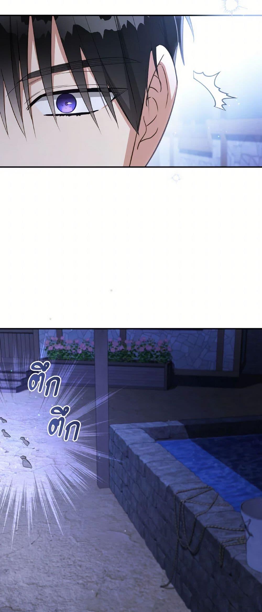 Manga-lc-com อ่านมังงะ อ่านการ์ตูน ออนไลน์ ฟรี Revolutionary Princess Eve ตอนที่ 1 2 3 4 5 6 7 8 9 10 11 12 13 14 ฟรี ไม่มีโฆษณา Manga-lc - อ่าน มังงะ อ่าน การ์ตูน ออนไลน์ อ่านมังงะ ฟรี