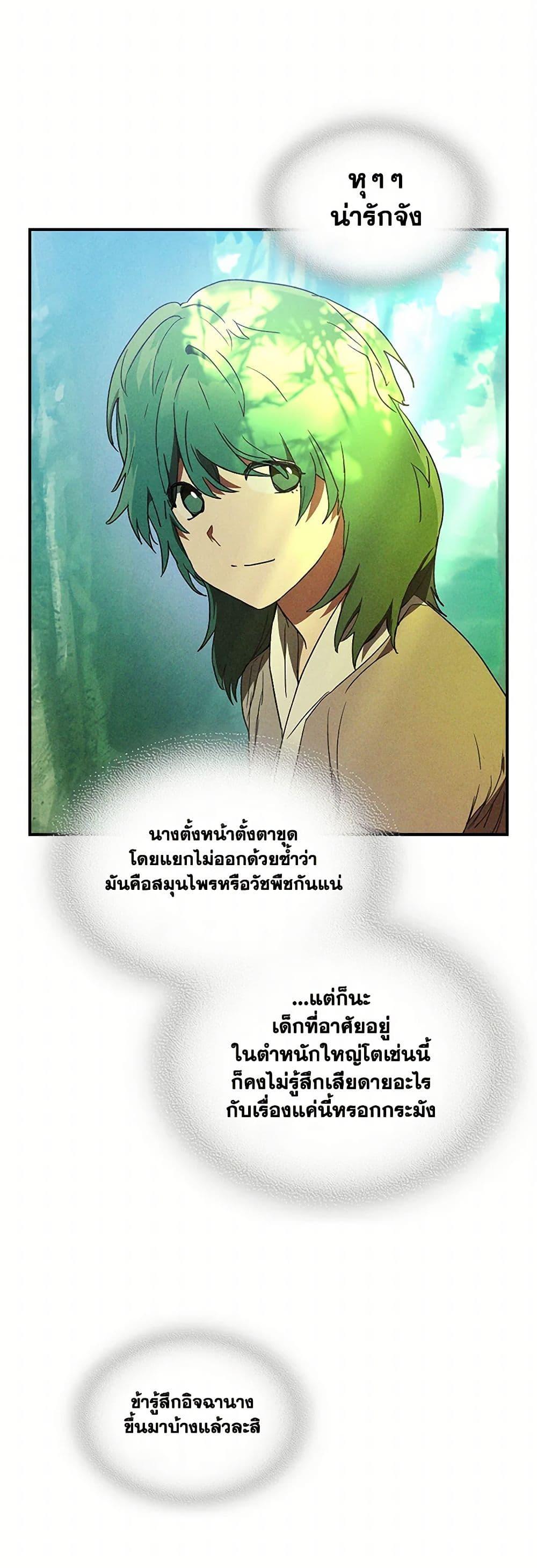 Manga-lc-com อ่านมังงะ อ่านการ์ตูน ออนไลน์ ฟรี Chronicles Of The Martial God’s Return ตอนที่ 1 2 3 4 5 6 7 8 9 10 11 12 13 14 ฟรี ไม่มีโฆษณา Manga-lc - อ่าน มังงะ อ่าน การ์ตูน ออนไลน์ อ่านมังงะ ฟรี