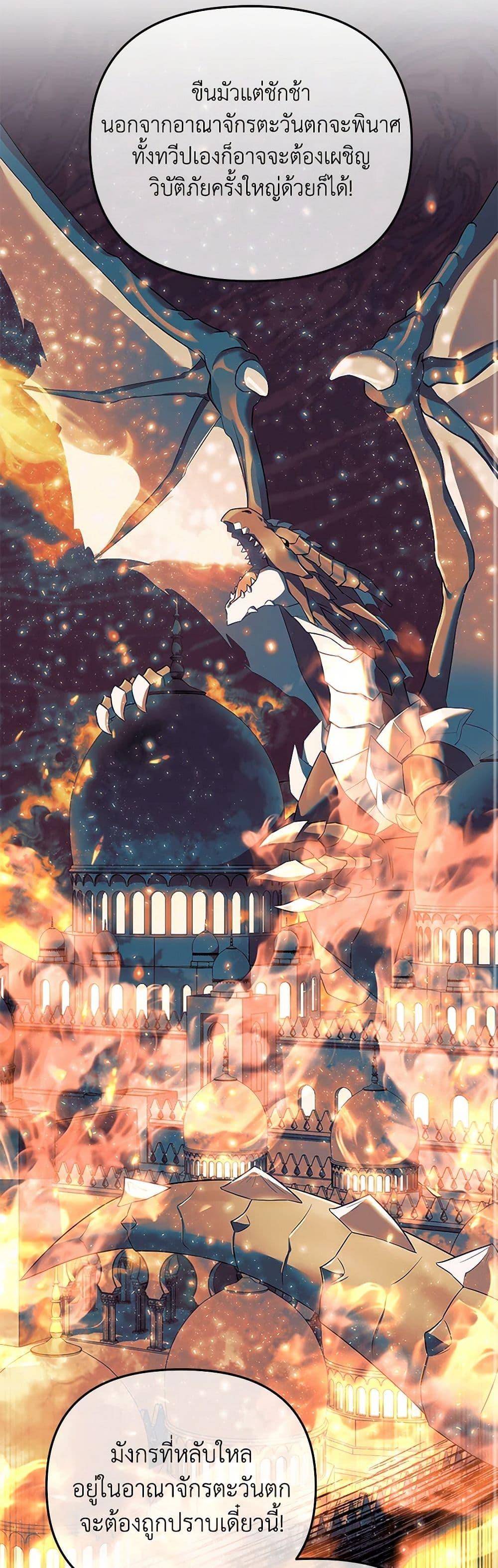 Manga-lc-com อ่านมังงะ อ่านการ์ตูน ออนไลน์ ฟรี The Baby Saint Wants to Destroy the World! ตอนที่ 1 2 3 4 5 6 7 8 9 10 11 12 13 14 ฟรี ไม่มีโฆษณา Manga-lc - อ่าน มังงะ อ่าน การ์ตูน ออนไลน์ อ่านมังงะ ฟรี