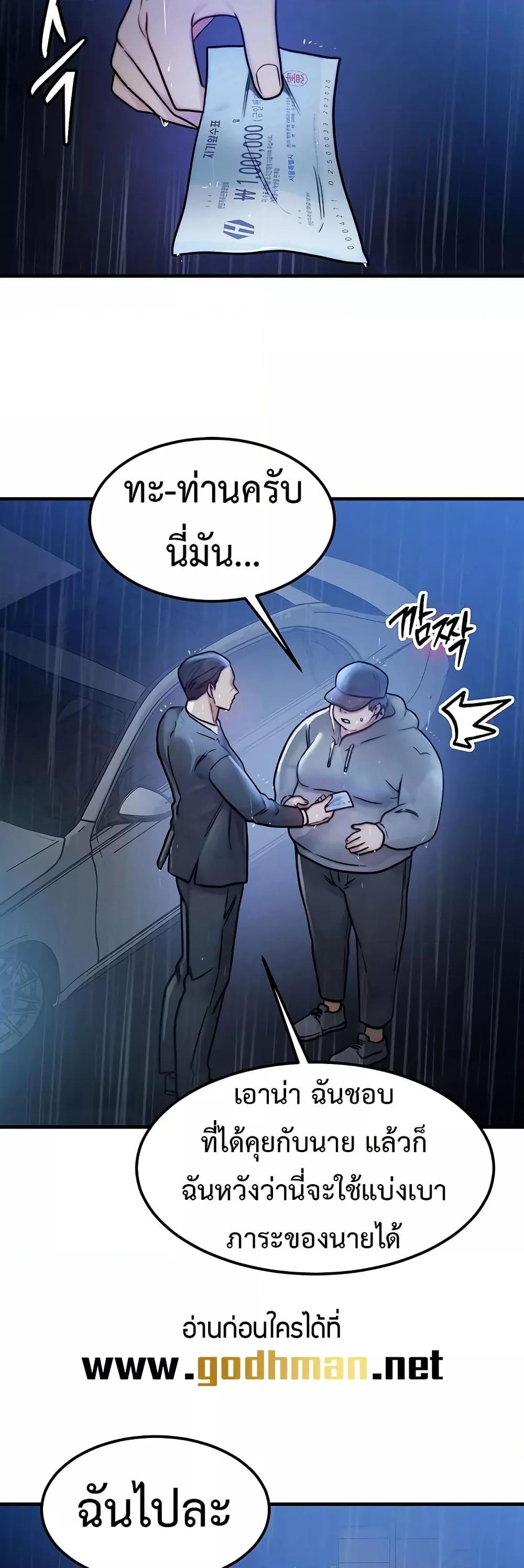 Doujin-Lc- อ่าน โดจิน มังฮวา เกาหลี ญี่ปุ่น จีน แปลไทย My Body Got Switched ตอนที่ 1 2 3 4 5 6 7 8 9 10 11 12 13 14 ฟรี ไม่มีโฆษณา อ่าน โดจิน Manhwa เกาหลี ญี่ปุ่น จีน เรามีครบ คัดมาให้เน้นๆ โดจิน 18+ รับประกันความฟินโดย  Doujin Lc