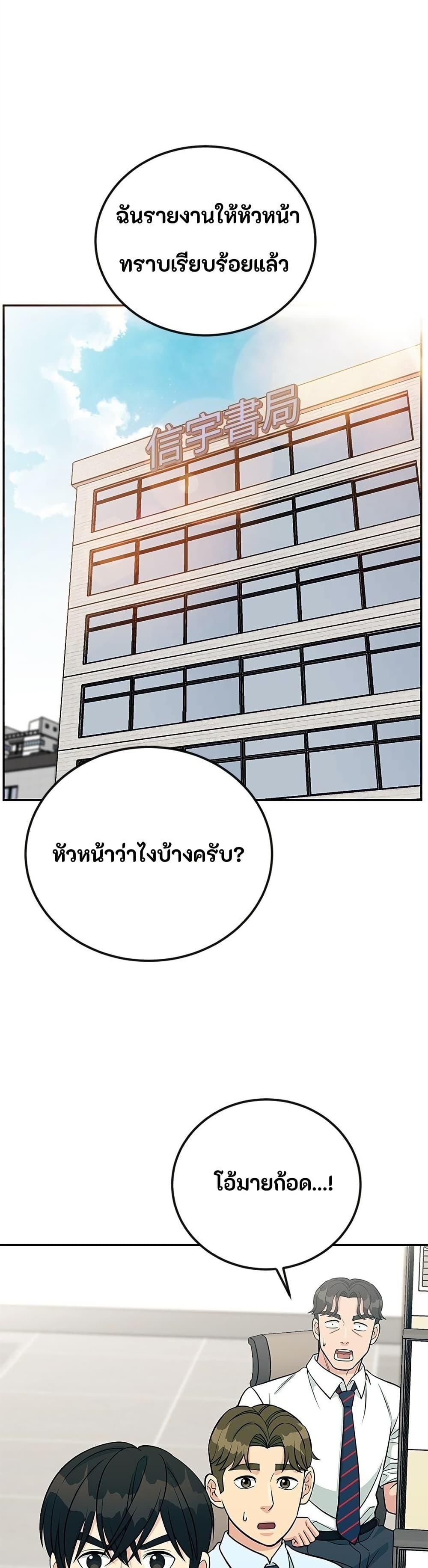 Manga-lc-com อ่านมังงะ อ่านการ์ตูน ออนไลน์ ฟรี Reincarnated as a New Employee ตอนที่ 1 2 3 4 5 6 7 8 9 10 11 12 13 14 ฟรี ไม่มีโฆษณา Manga-lc - อ่าน มังงะ อ่าน การ์ตูน ออนไลน์ อ่านมังงะ ฟรี