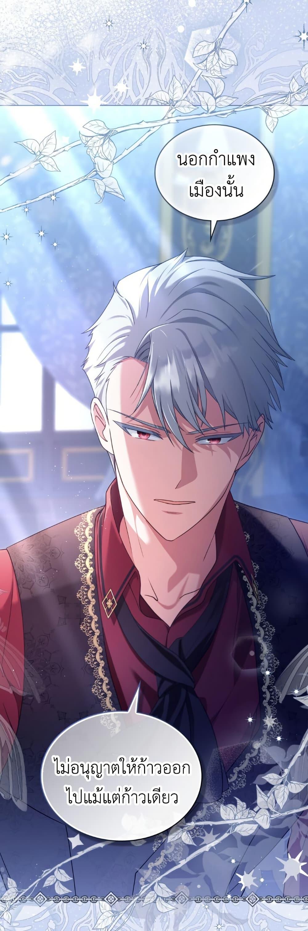 Manga-lc-com อ่านมังงะ อ่านการ์ตูน ออนไลน์ ฟรี The Tragedy of a Villainess ตอนที่ 1 2 3 4 5 6 7 8 9 10 11 12 13 14 ฟรี ไม่มีโฆษณา Manga-lc - อ่าน มังงะ อ่าน การ์ตูน ออนไลน์ อ่านมังงะ ฟรี