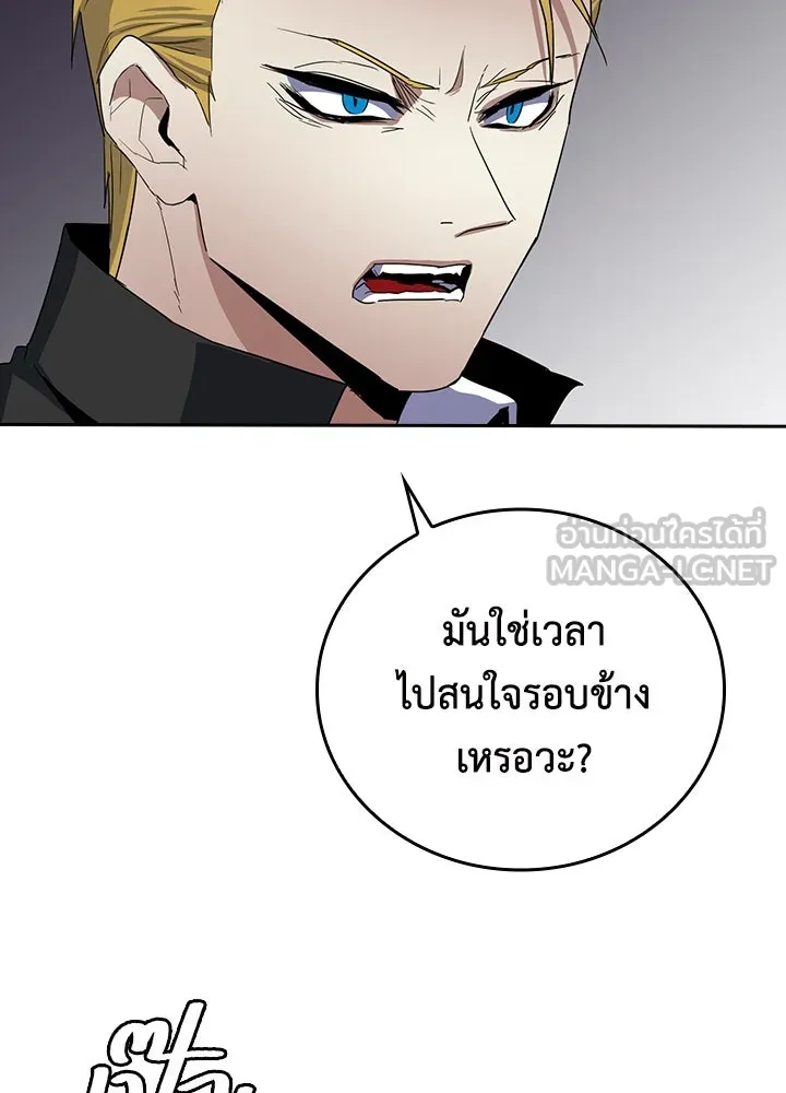 นักเลงกระจอกย้อนเวลามาทวงแค้น ตอนที่ 23 รูปที่ 21