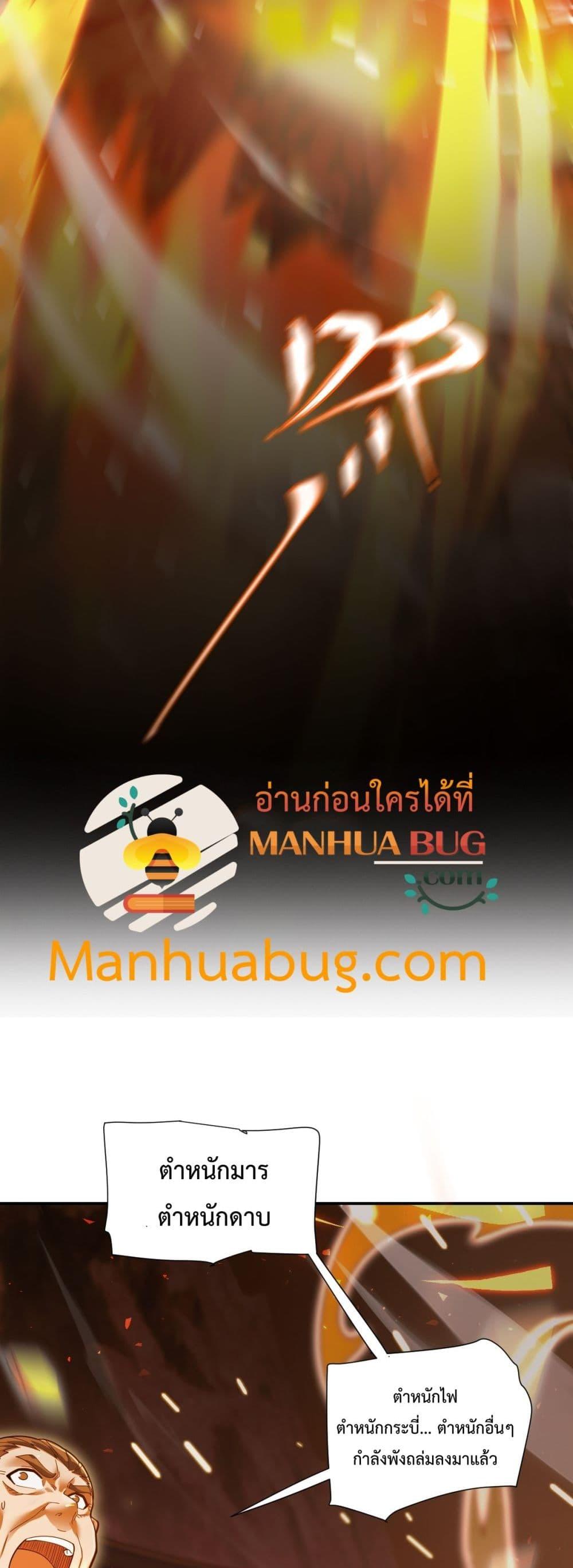 Manga-lc-com อ่านมังงะ อ่านการ์ตูน ออนไลน์ ฟรี ShockingTheEm ตอนที่ 1 2 3 4 5 6 7 8 9 10 11 12 13 14 ฟรี ไม่มีโฆษณา Manga-lc - อ่าน มังงะ อ่าน การ์ตูน ออนไลน์ อ่านมังงะ ฟรี