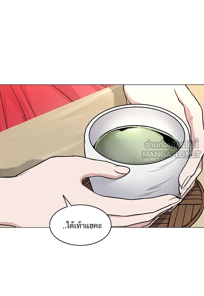 JAKDU ตอนที่ 65 รูปที่ 99