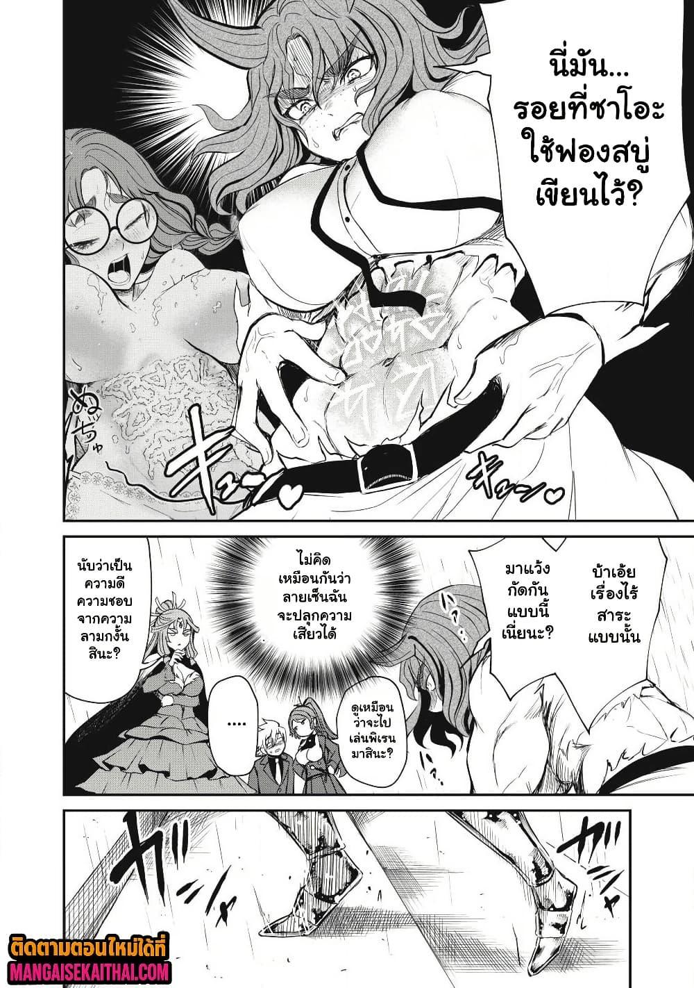 Manga-lc-com อ่านมังงะ อ่านการ์ตูน ออนไลน์ ฟรี Isekai Koushoku Musou Roku – Isekai Tensei no Chie to Chikara wo, Tada Hitasura XXXX suru Tame ni Tsukau ตอนที่ 1 2 3 4 5 6 7 8 9 10 11 12 13 14 ฟรี ไม่มีโฆษณา Manga-lc - อ่าน มังงะ อ่าน การ์ตูน ออนไลน์ อ่านมังงะ ฟรี