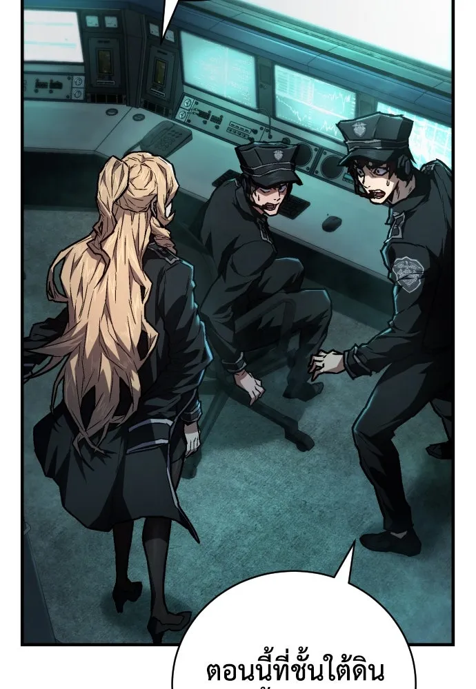 เพชฌฆาตลงทัณฑ์ ตอนที่ 7 รูปที่ 4