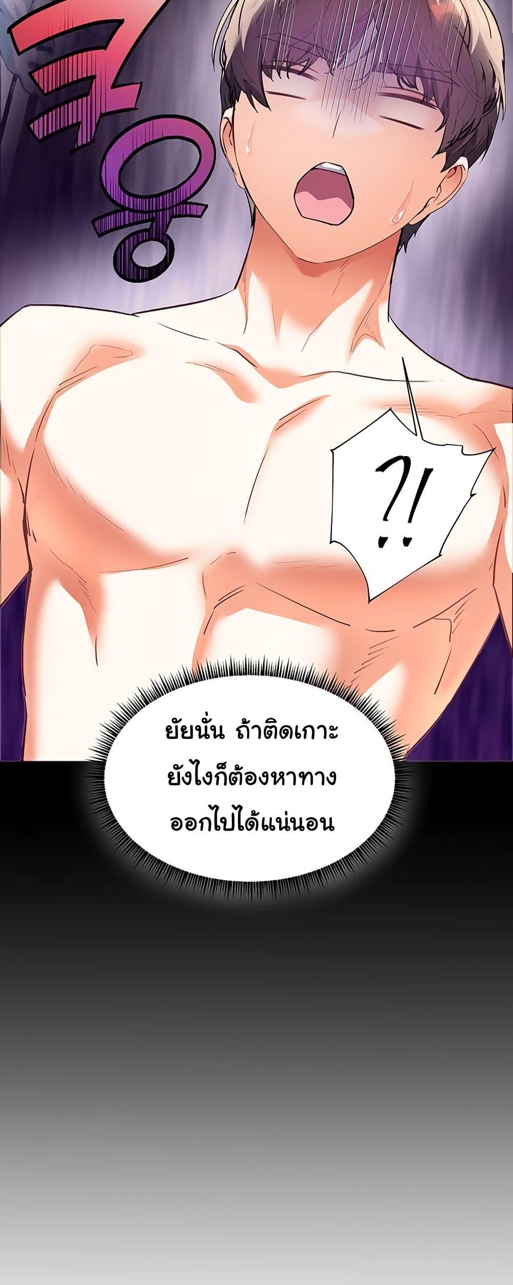 Doujin-Lc- อ่าน โดจิน มังฮวา เกาหลี ญี่ปุ่น จีน แปลไทย Teacher’s Efforts ตอนที่ 1 2 3 4 5 6 7 8 9 10 11 12 13 14 ฟรี ไม่มีโฆษณา อ่าน โดจิน Manhwa เกาหลี ญี่ปุ่น จีน เรามีครบ คัดมาให้เน้นๆ โดจิน 18+ รับประกันความฟินโดย  Doujin Lc