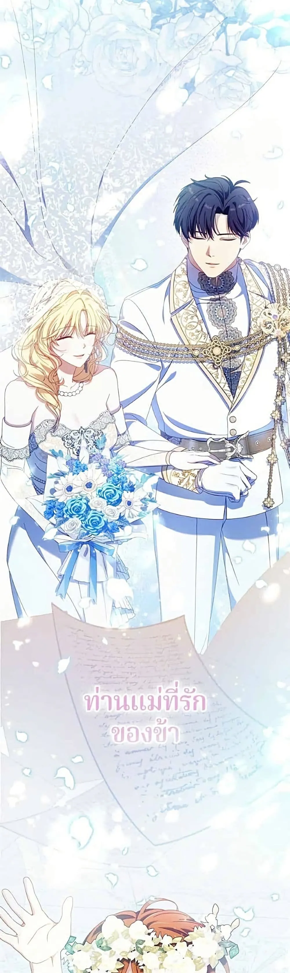Manga-lc-com อ่านมังงะ อ่านการ์ตูน ออนไลน์ ฟรี I’m a Villainess, but I Won’t Live Like One – ถ้าเป็นนางร้าย ตอนที่ 1 2 3 4 5 6 7 8 9 10 11 12 13 14 ฟรี ไม่มีโฆษณา Manga-lc - อ่าน มังงะ อ่าน การ์ตูน ออนไลน์ อ่านมังงะ ฟรี