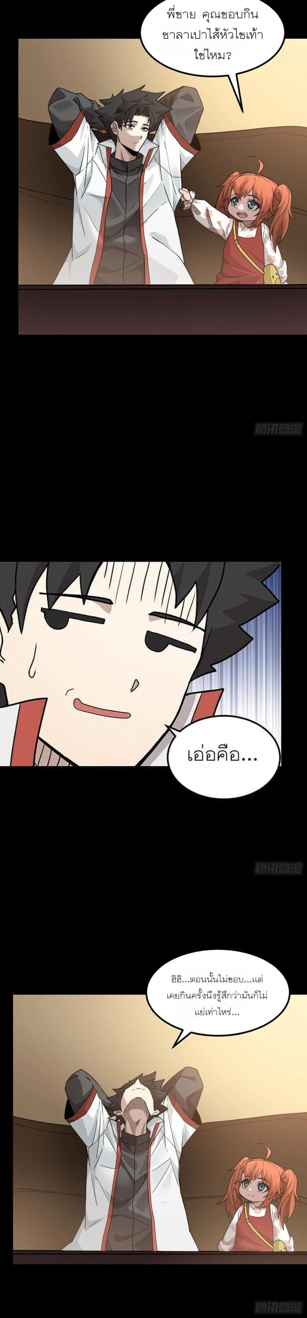 Manga-lc-com อ่านมังงะ อ่านการ์ตูน ออนไลน์ ฟรี Legend of Star General ตอนที่ 1 2 3 4 5 6 7 8 9 10 11 12 13 14 ฟรี ไม่มีโฆษณา Manga-lc - อ่าน มังงะ อ่าน การ์ตูน ออนไลน์ อ่านมังงะ ฟรี