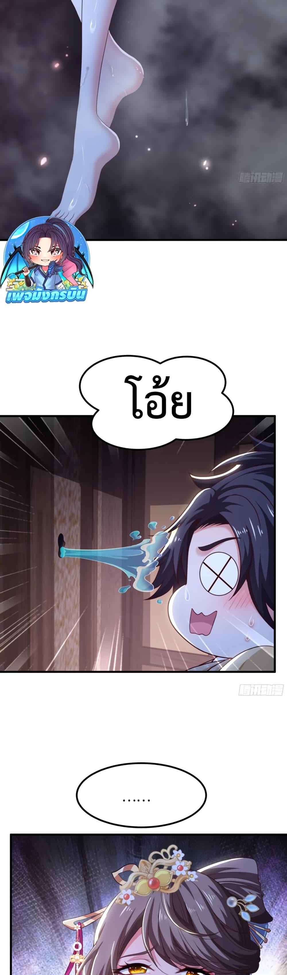 Manga-lc-com อ่านมังงะ อ่านการ์ตูน ออนไลน์ ฟรี Reborn as the Strongest Wu Dalang in the Water Margin World ตอนที่ 1 2 3 4 5 6 7 8 9 10 11 12 13 14 ฟรี ไม่มีโฆษณา Manga-lc - อ่าน มังงะ อ่าน การ์ตูน ออนไลน์ อ่านมังงะ ฟรี