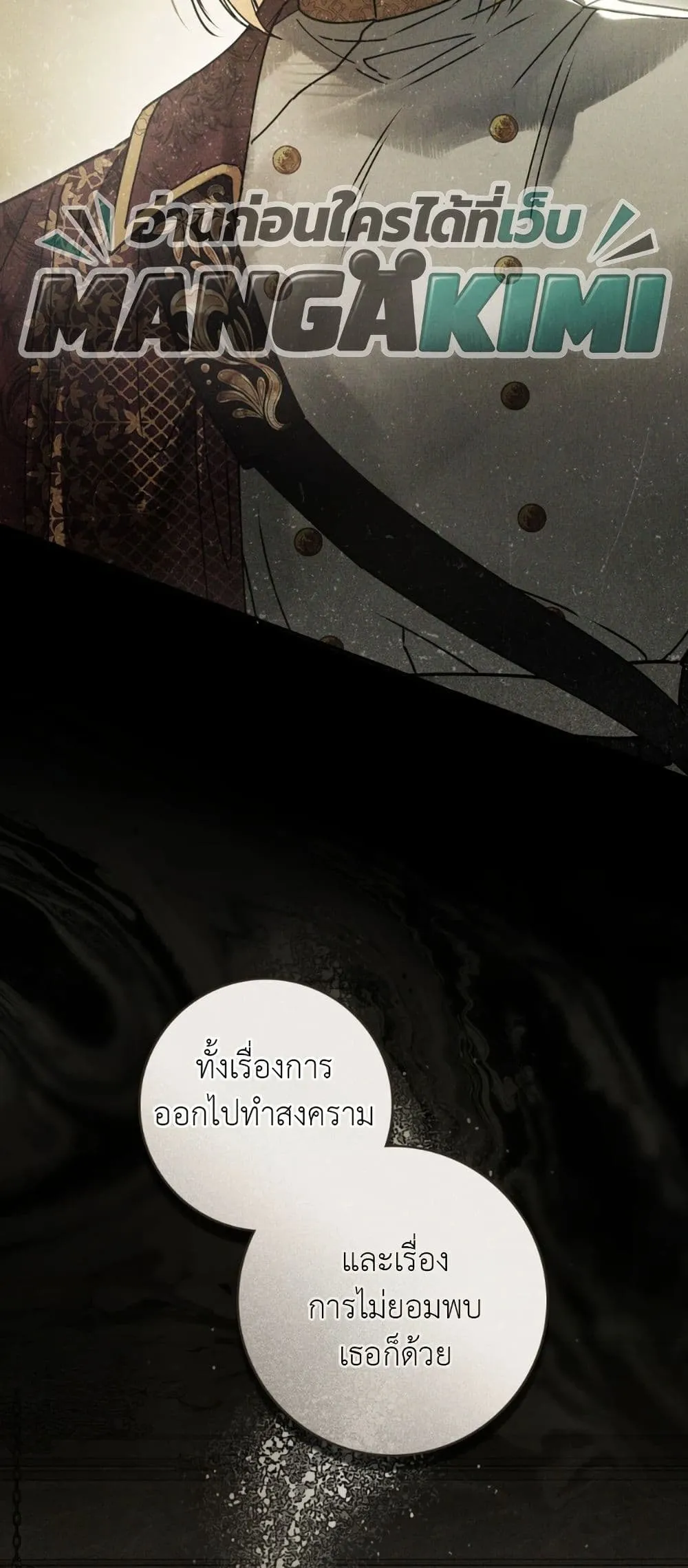 Manga-lc-com อ่านมังงะ อ่านการ์ตูน ออนไลน์ ฟรี A Wicked Husband ตอนที่ 1 2 3 4 5 6 7 8 9 10 11 12 13 14 ฟรี ไม่มีโฆษณา Manga-lc - อ่าน มังงะ อ่าน การ์ตูน ออนไลน์ อ่านมังงะ ฟรี