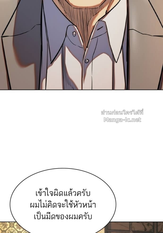Doujin-Lc- อ่าน โดจิน มังฮวา เกาหลี ญี่ปุ่น จีน แปลไทย Reborn Rich ตอนที่ 1 2 3 4 5 6 7 8 9 10 11 12 13 14 ฟรี ไม่มีโฆษณา อ่าน โดจิน Manhwa เกาหลี ญี่ปุ่น จีน เรามีครบ คัดมาให้เน้นๆ โดจิน 18+ รับประกันความฟินโดย Doujin Lc