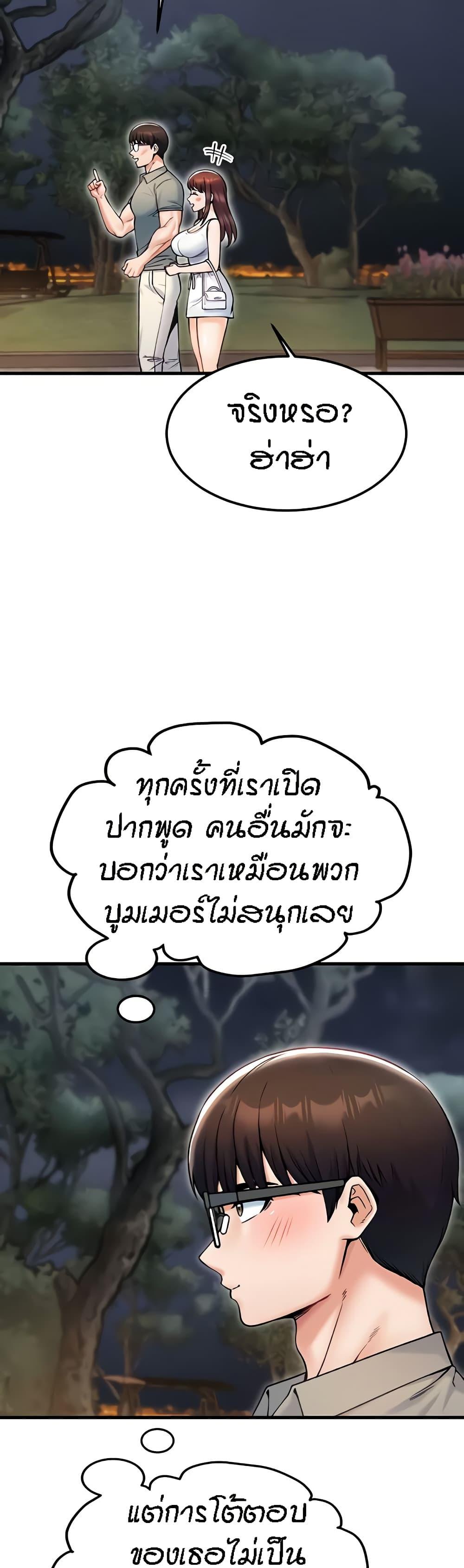 Doujin-Lc- อ่าน โดจิน มังฮวา เกาหลี ญี่ปุ่น จีน แปลไทย Kangcheol’s Bosses ตอนที่ 1 2 3 4 5 6 7 8 9 10 11 12 13 14 ฟรี ไม่มีโฆษณา อ่าน โดจิน Manhwa เกาหลี ญี่ปุ่น จีน เรามีครบ คัดมาให้เน้นๆ โดจิน 18+ รับประกันความฟินโดย  Doujin Lc