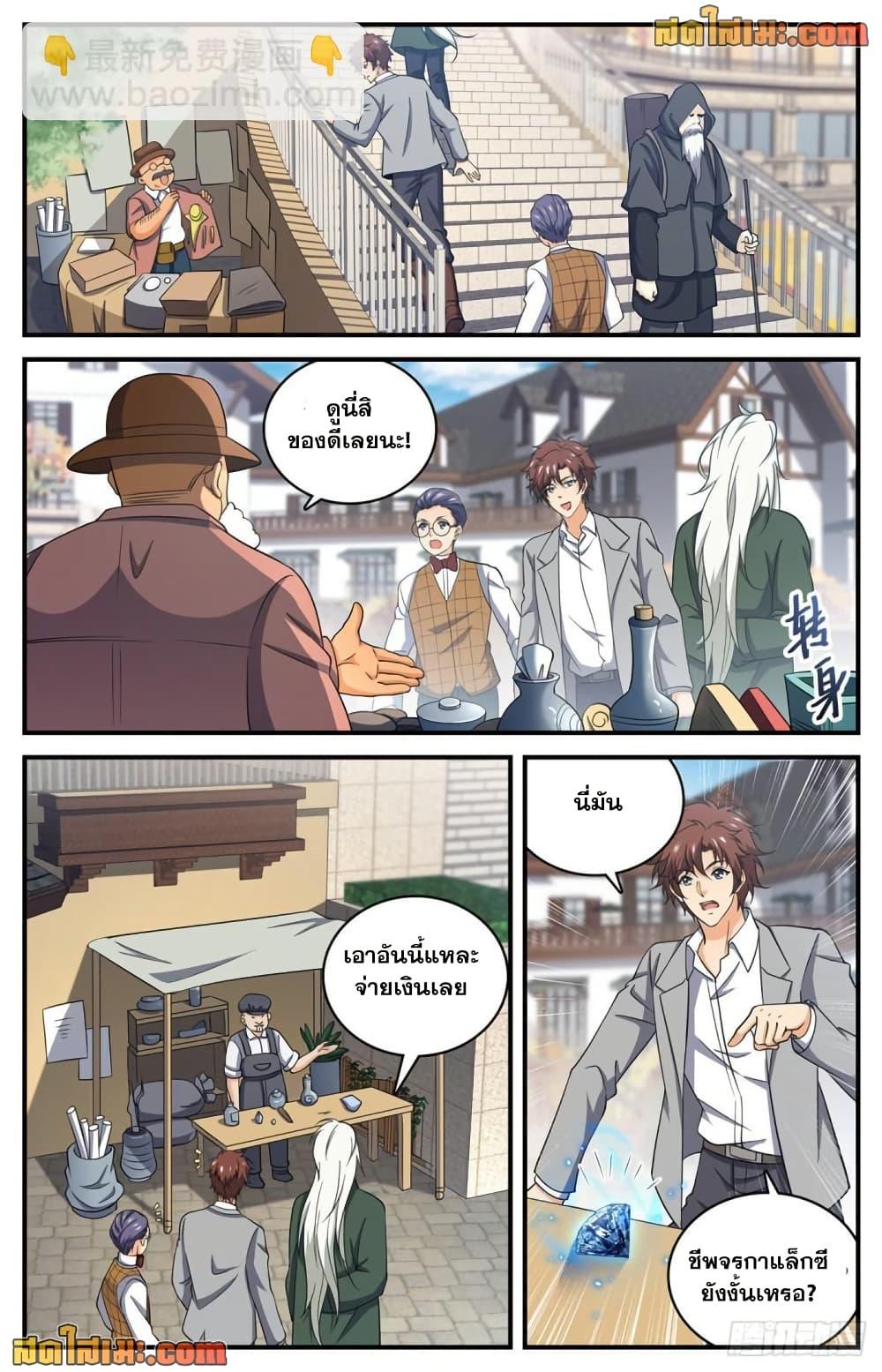 Manga-lc-com อ่านมังงะ อ่านการ์ตูน ออนไลน์ ฟรี Versatile Mage จอมเวทย์เต็มพิกัด ตอนที่ 1 2 3 4 5 6 7 8 9 10 11 12 13 14 ฟรี ไม่มีโฆษณา Manga-lc - อ่าน มังงะ อ่าน การ์ตูน ออนไลน์ อ่านมังงะ ฟรี