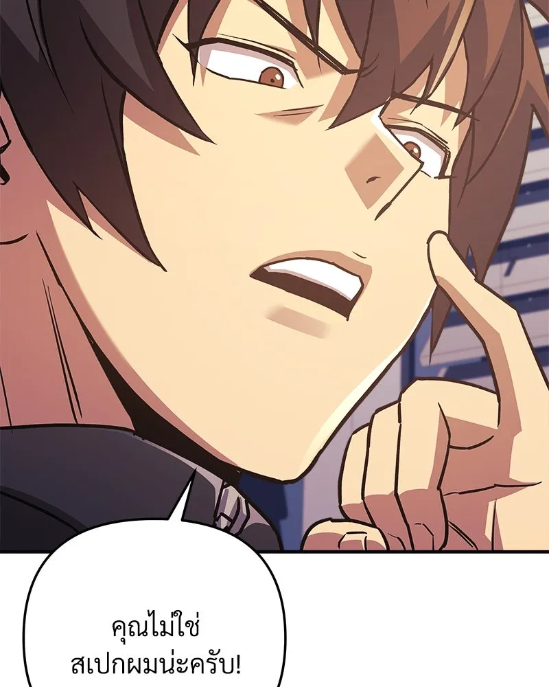 สัปดาห์นี้งดอัปตอนใหม่ ตอนที่ 63 รูปที่ 82