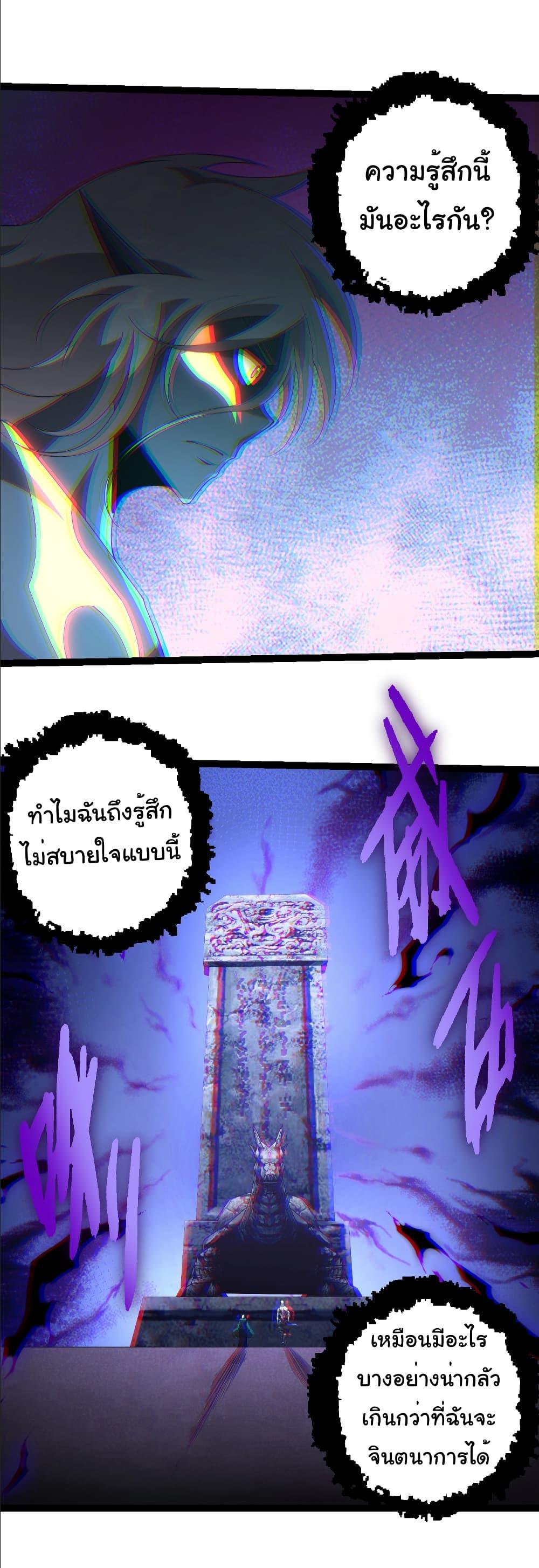 Manga-lc-com อ่านมังงะ อ่านการ์ตูน ออนไลน์ ฟรี Evolution from the Big Tree ตอนที่ 1 2 3 4 5 6 7 8 9 10 11 12 13 14 ฟรี ไม่มีโฆษณา Manga-lc - อ่าน มังงะ อ่าน การ์ตูน ออนไลน์ อ่านมังงะ ฟรี