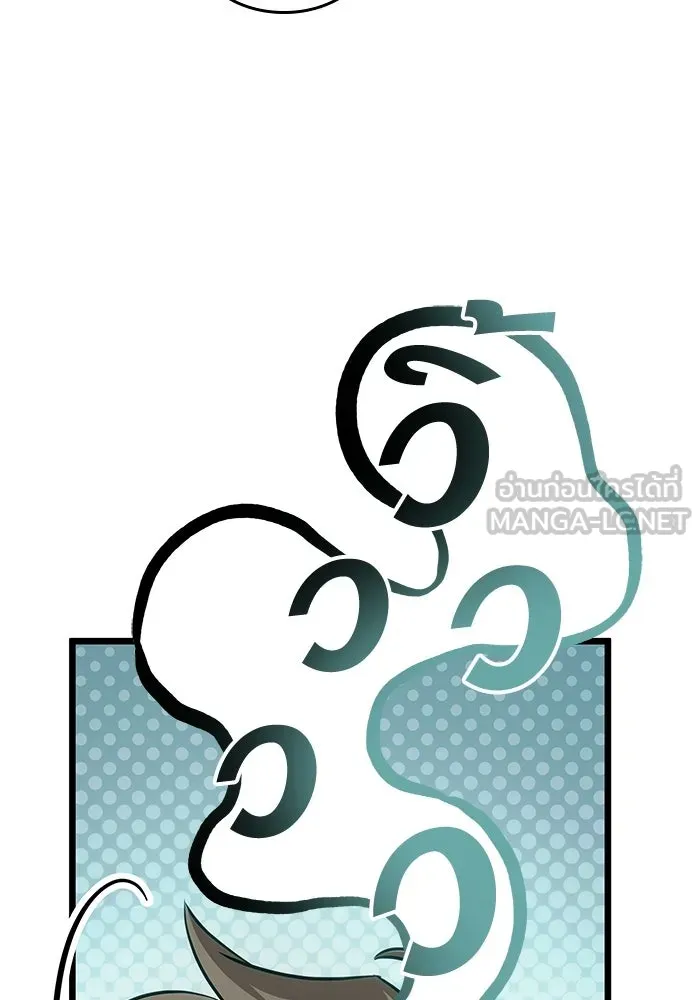 หลังวันสิ้นโลก ตอนที่ 219 รูปที่ 27