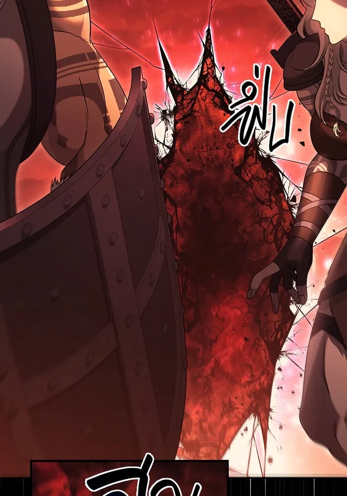 เอาชีวิตรอดในเกมฉบับคนเถื่อน ตอนที่ 23 รูปที่ 19