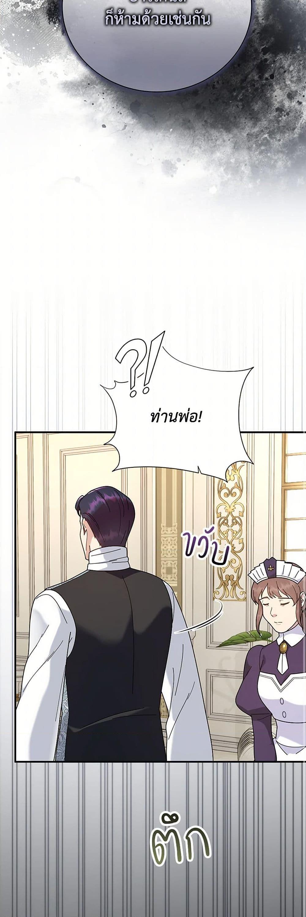 Manga-lc-com อ่านมังงะ อ่านการ์ตูน ออนไลน์ ฟรี Golden Light Gratia, The Child Loved By God ตอนที่ 1 2 3 4 5 6 7 8 9 10 11 12 13 14 ฟรี ไม่มีโฆษณา Manga-lc - อ่าน มังงะ อ่าน การ์ตูน ออนไลน์ อ่านมังงะ ฟรี