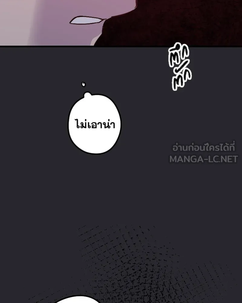 Promise of Death ตอนที่ ep23  คืนนี้อยู่ด้วยกันเถอะ รูปที่ 6