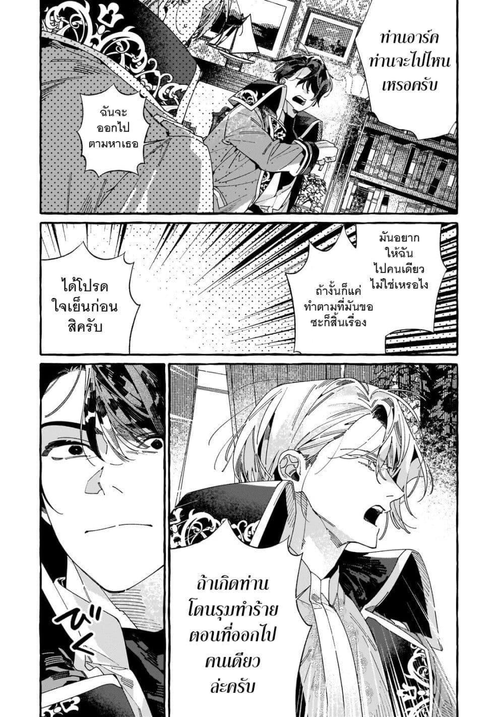 Manga-lc-com อ่านมังงะ อ่านการ์ตูน ออนไลน์ ฟรี Dropout kara no Saishuushoku Saki wa, Isekai no Saikyou Kishidan deshita ตอนที่ 1 2 3 4 5 6 7 8 9 10 11 12 13 14 ฟรี ไม่มีโฆษณา Manga-lc - อ่าน มังงะ อ่าน การ์ตูน ออนไลน์ อ่านมังงะ ฟรี