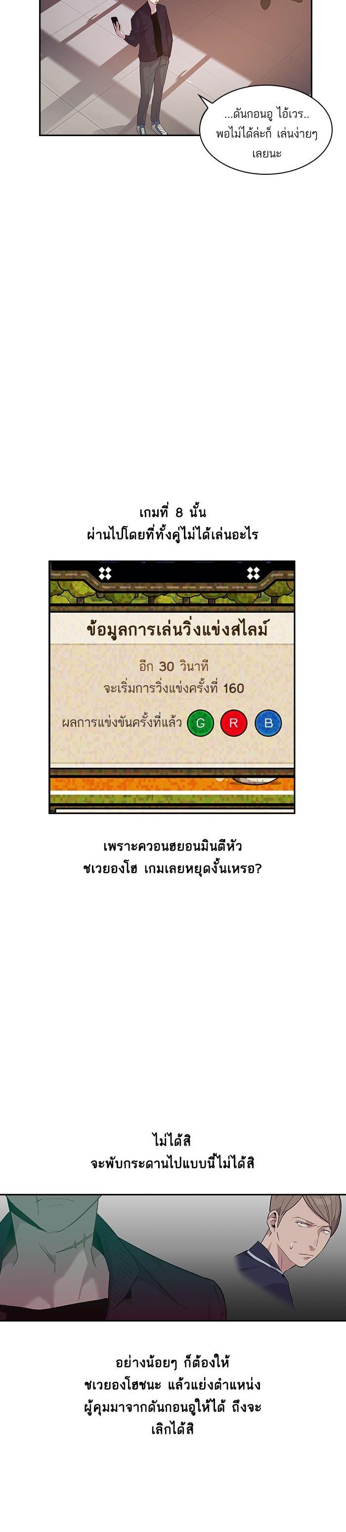Manga-lc-com อ่านมังงะ อ่านการ์ตูน ออนไลน์ ฟรี The World Is Money and Power กลโกงโลกพนัน ตอนที่ 1 2 3 4 5 6 7 8 9 10 11 12 13 14 ฟรี ไม่มีโฆษณา Manga-lc - อ่าน มังงะ อ่าน การ์ตูน ออนไลน์ อ่านมังงะ ฟรี