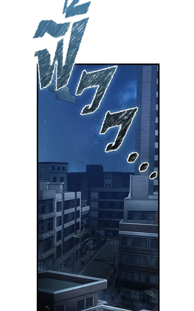 Omniscient Reader อ่านชะตาวันสิ้นโลก ตอนที่ 26 ผู้ทำลายบทละคร (5) รูปที่ 79