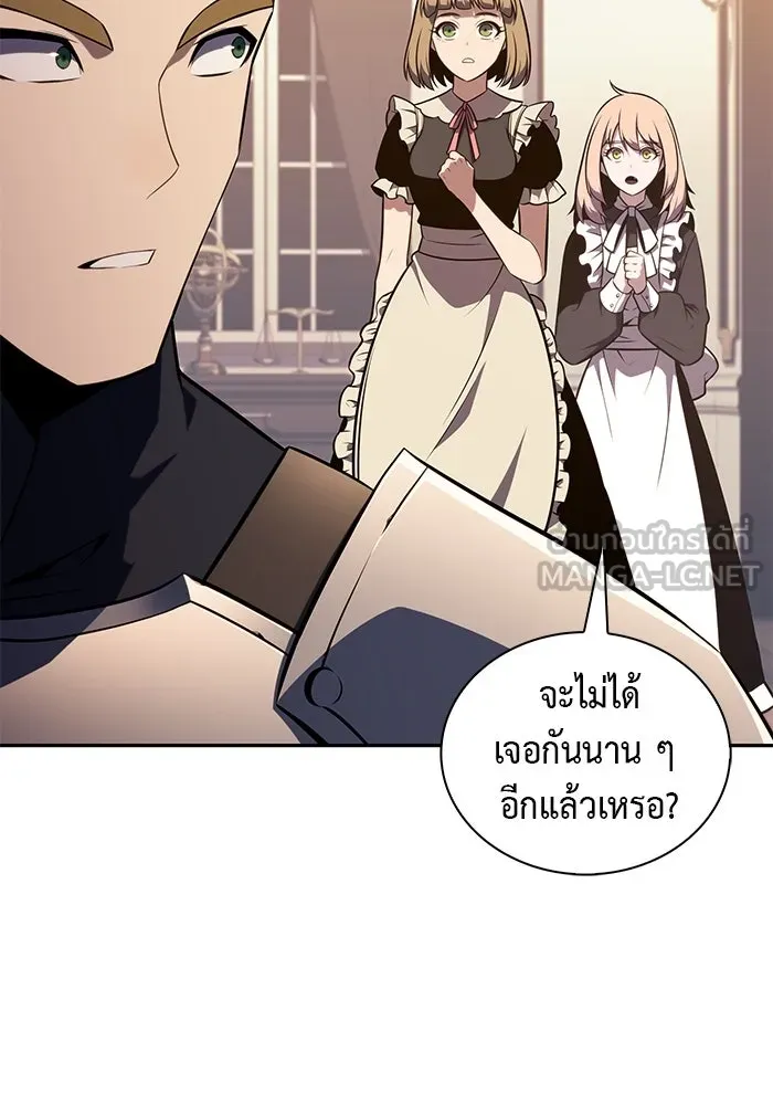 ลูกชายคนเล็กของดยุกคือมือสังหาร ตอนที่ 56 รูปที่ 6