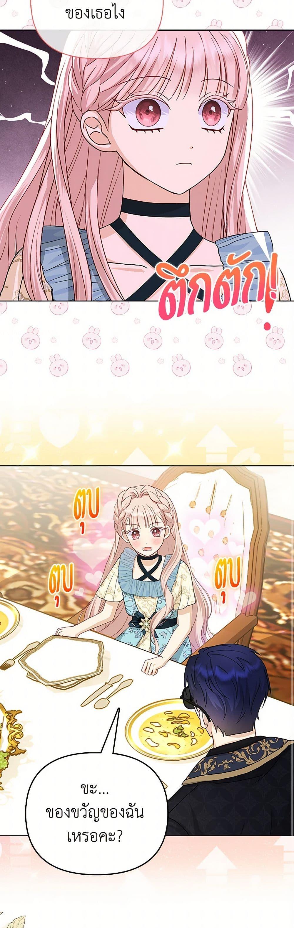 Manga-lc-com อ่านมังงะ อ่านการ์ตูน ออนไลน์ ฟรี Loved by the Villains ตอนที่ 1 2 3 4 5 6 7 8 9 10 11 12 13 14 ฟรี ไม่มีโฆษณา Manga-lc - อ่าน มังงะ อ่าน การ์ตูน ออนไลน์ อ่านมังงะ ฟรี