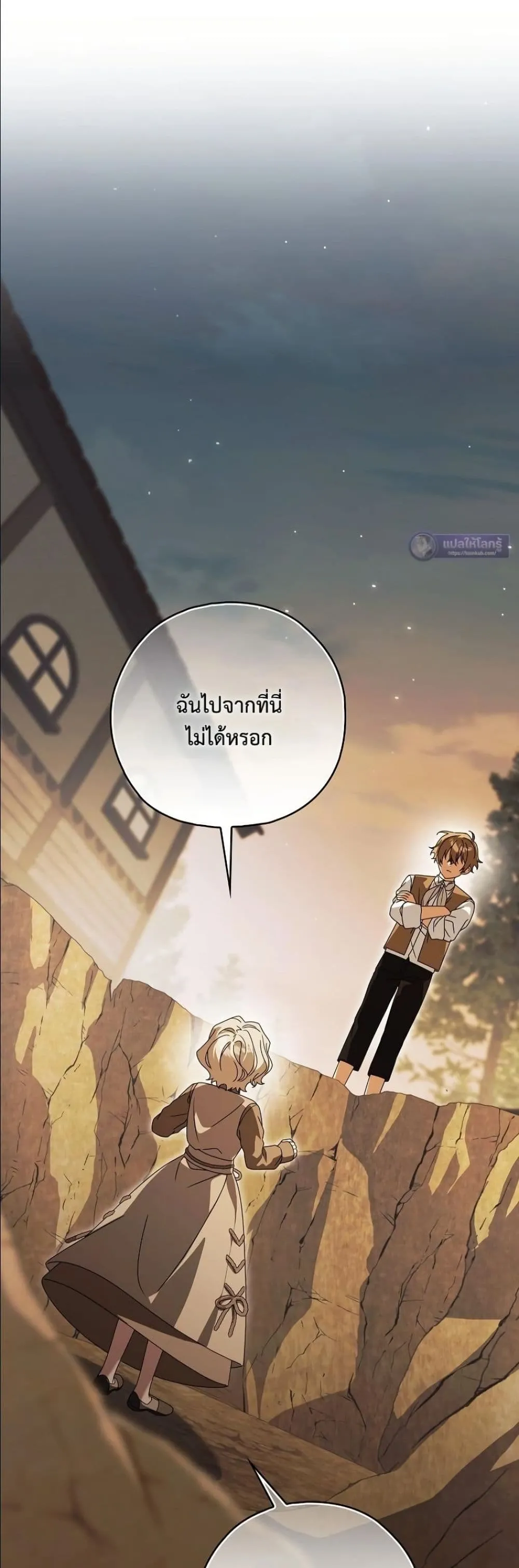 Manga-lc-com อ่านมังงะ อ่านการ์ตูน ออนไลน์ ฟรี Looking For The Villainess Contract Husband ตอนที่ 1 2 3 4 5 6 7 8 9 10 11 12 13 14 ฟรี ไม่มีโฆษณา Manga-lc - อ่าน มังงะ อ่าน การ์ตูน ออนไลน์ อ่านมังงะ ฟรี