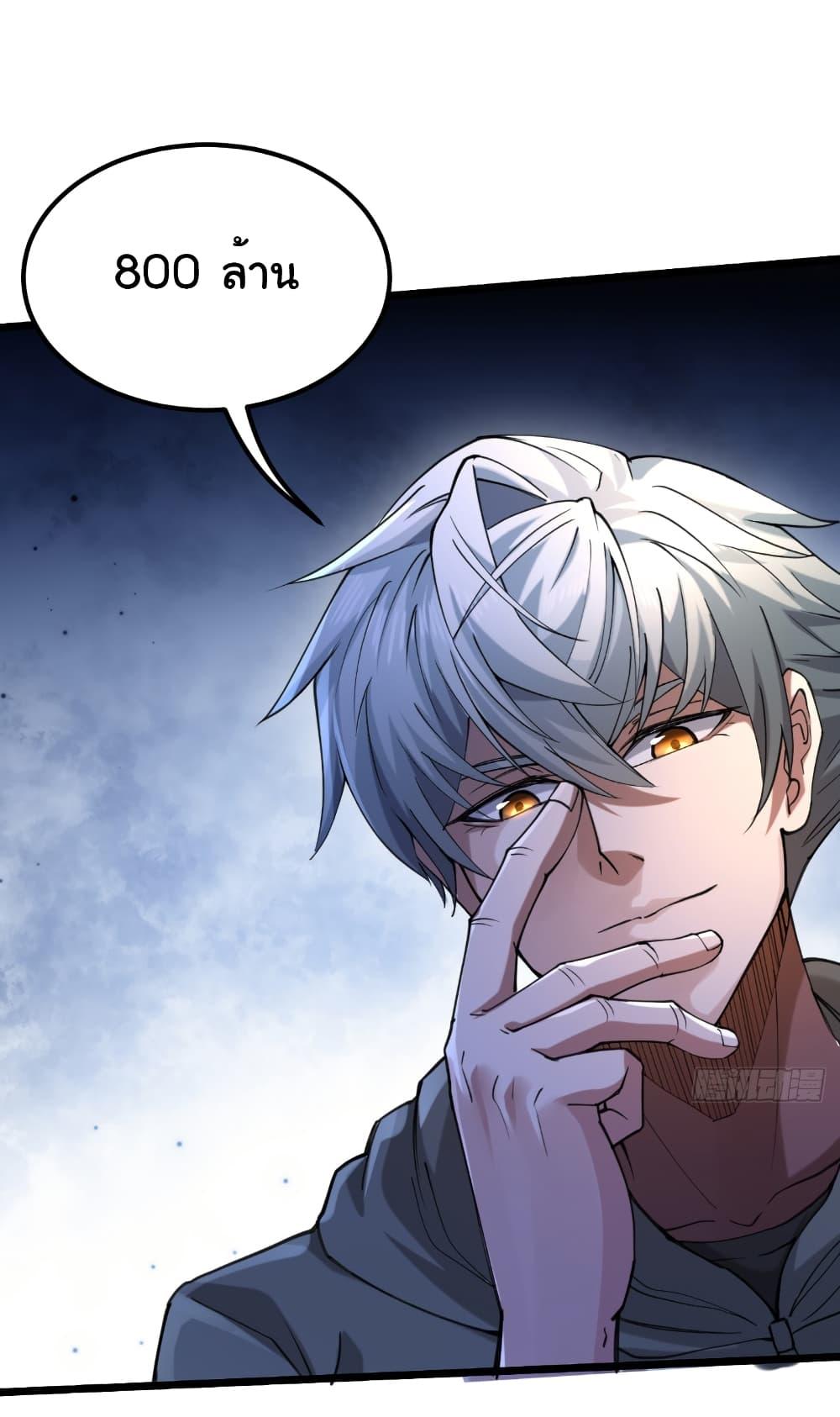 Manga-lc-com อ่านมังงะ อ่านการ์ตูน ออนไลน์ ฟรี I Catch Monsters in the Apocalypse ตอนที่ 1 2 3 4 5 6 7 8 9 10 11 12 13 14 ฟรี ไม่มีโฆษณา Manga-lc - อ่าน มังงะ อ่าน การ์ตูน ออนไลน์ อ่านมังงะ ฟรี