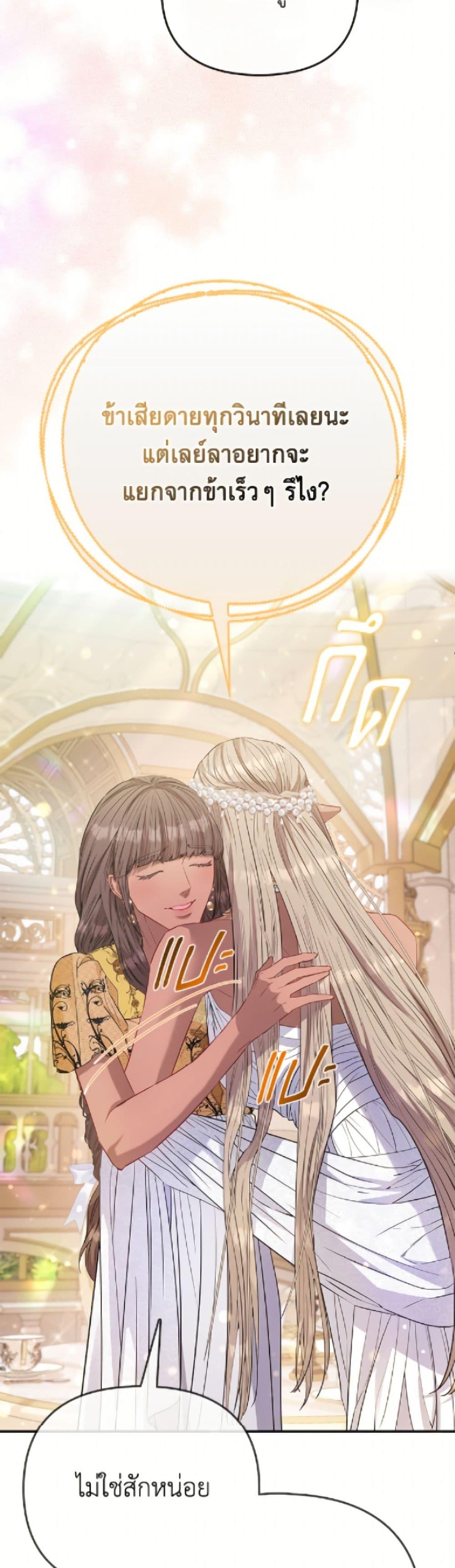 Manga-lc-com อ่านมังงะ อ่านการ์ตูน ออนไลน์ ฟรี I’m the Princess of All ตอนที่ 1 2 3 4 5 6 7 8 9 10 11 12 13 14 ฟรี ไม่มีโฆษณา Manga-lc - อ่าน มังงะ อ่าน การ์ตูน ออนไลน์ อ่านมังงะ ฟรี