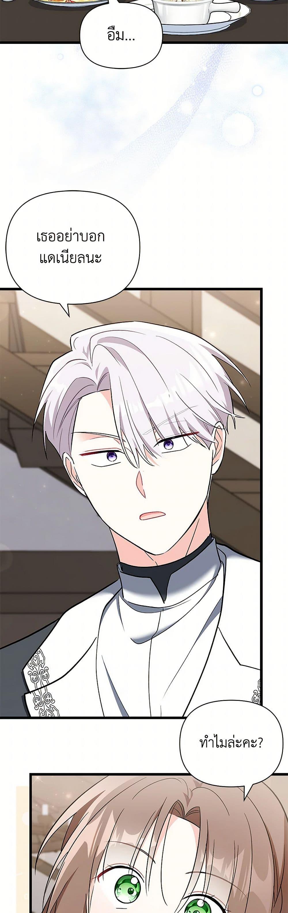 Manga-lc-com อ่านมังงะ อ่านการ์ตูน ออนไลน์ ฟรี Obsessed With Hazel the Sweet Witch ตอนที่ 1 2 3 4 5 6 7 8 9 10 11 12 13 14 ฟรี ไม่มีโฆษณา Manga-lc - อ่าน มังงะ อ่าน การ์ตูน ออนไลน์ อ่านมังงะ ฟรี