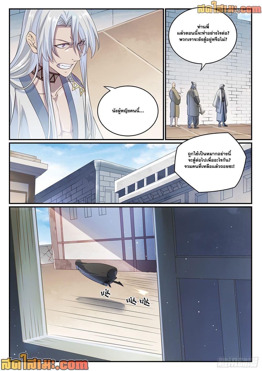 Manga-lc-com อ่านมังงะ อ่านการ์ตูน ออนไลน์ ฟรี Bailian Chengshen ตอนที่ 1 2 3 4 5 6 7 8 9 10 11 12 13 14 ฟรี ไม่มีโฆษณา Manga-lc - อ่าน มังงะ อ่าน การ์ตูน ออนไลน์ อ่านมังงะ ฟรี