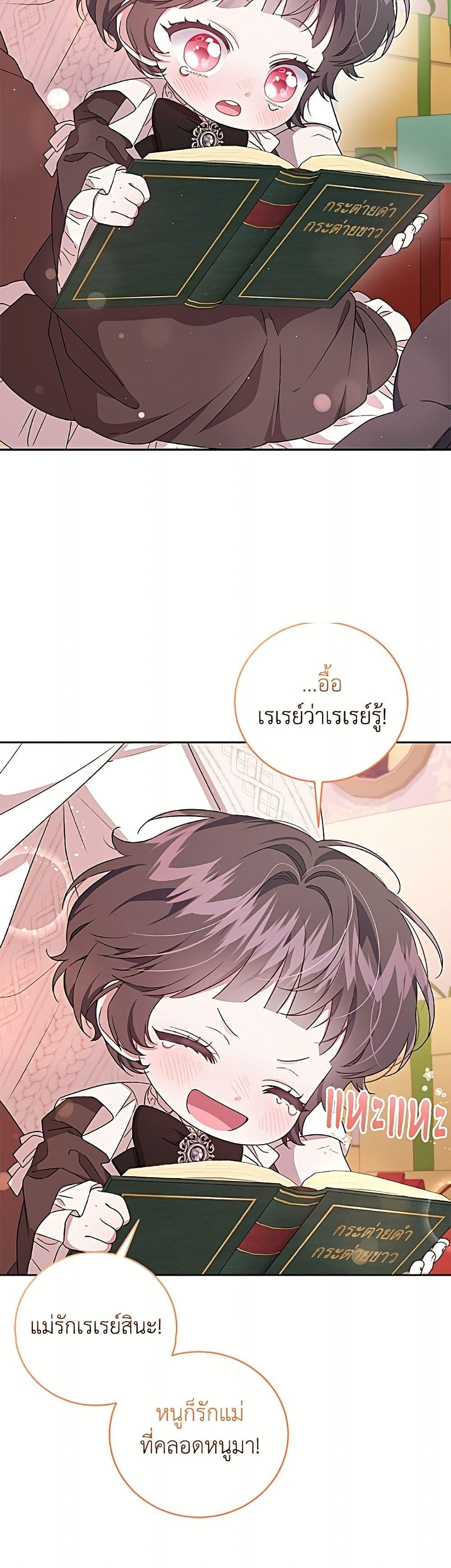 Manga-lc-com อ่านมังงะ อ่านการ์ตูน ออนไลน์ ฟรี I Became the Stepmother of an Irrevocable Dark Family ตอนที่ 1 2 3 4 5 6 7 8 9 10 11 12 13 14 ฟรี ไม่มีโฆษณา Manga-lc - อ่าน มังงะ อ่าน การ์ตูน ออนไลน์ อ่านมังงะ ฟรี