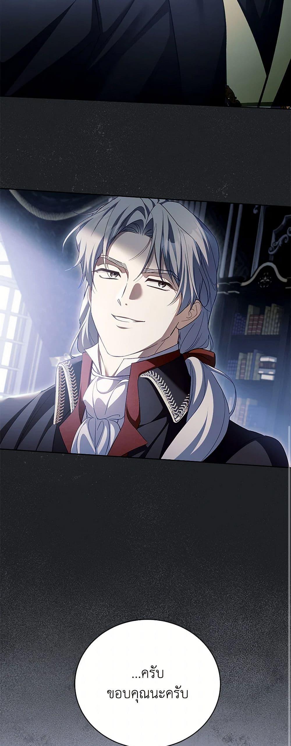 Manga-lc-com อ่านมังงะ อ่านการ์ตูน ออนไลน์ ฟรี Childcare Diary With The Villain ตอนที่ 1 2 3 4 5 6 7 8 9 10 11 12 13 14 ฟรี ไม่มีโฆษณา Manga-lc - อ่าน มังงะ อ่าน การ์ตูน ออนไลน์ อ่านมังงะ ฟรี