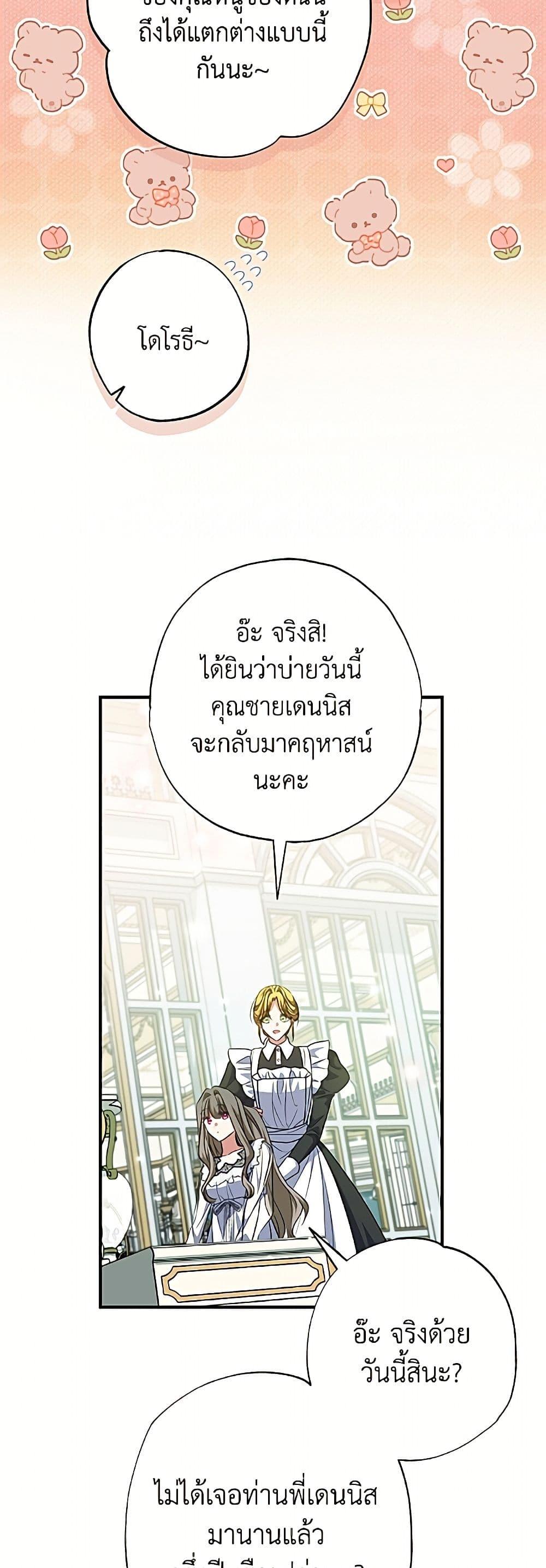 Manga-lc-com อ่านมังงะ อ่านการ์ตูน ออนไลน์ ฟรี A Saint Who Was Adopted by the Grand Duke ตอนที่ 1 2 3 4 5 6 7 8 9 10 11 12 13 14 ฟรี ไม่มีโฆษณา Manga-lc - อ่าน มังงะ อ่าน การ์ตูน ออนไลน์ อ่านมังงะ ฟรี